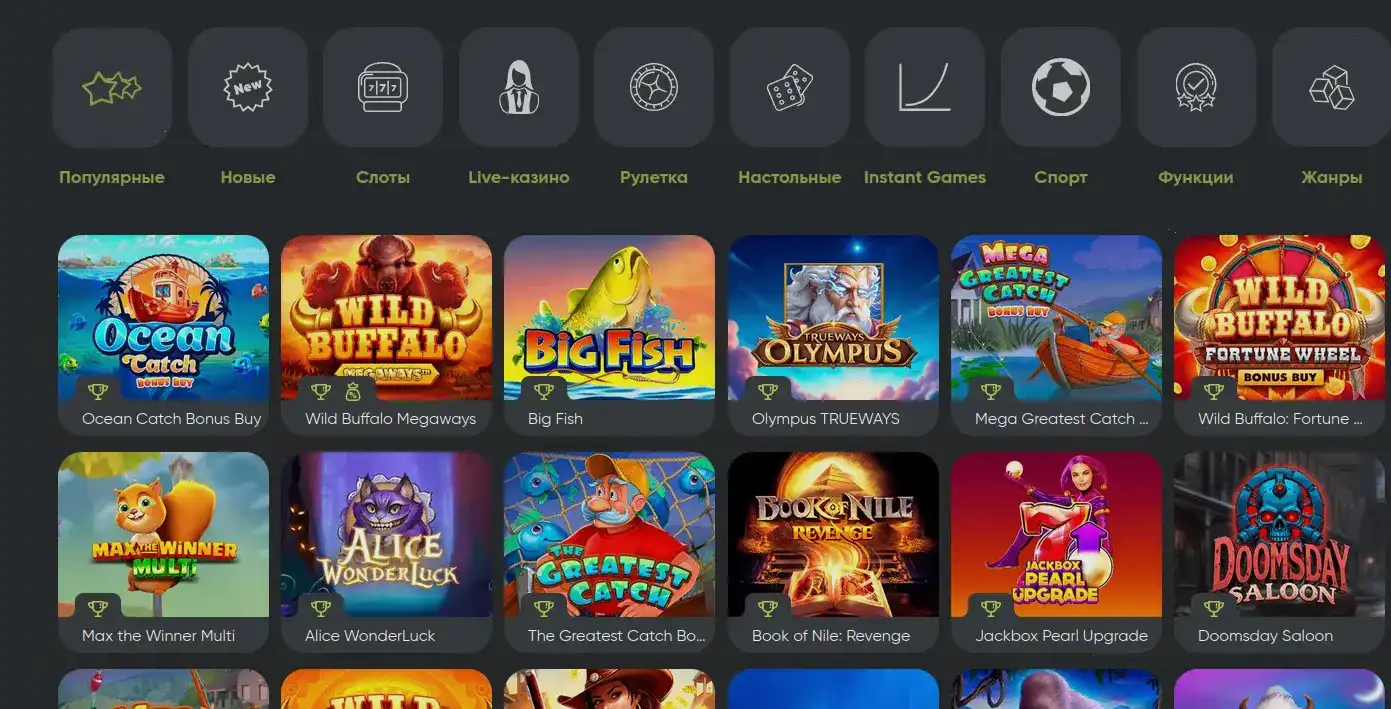 Бонусы в казино Spin Bounty