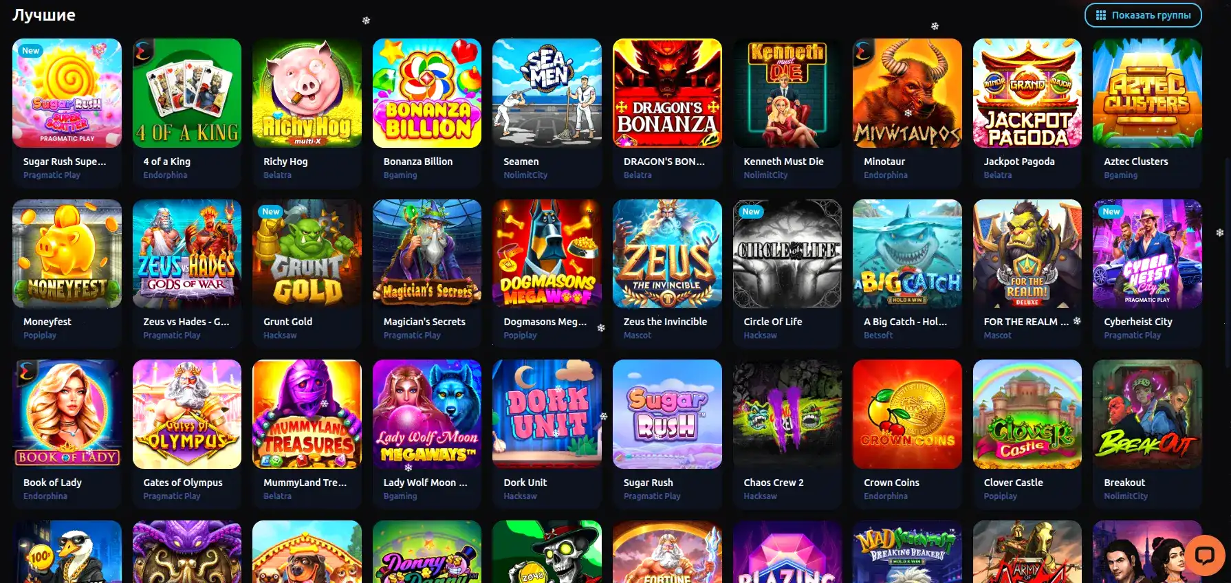 Игровой процесс в онлайн казино